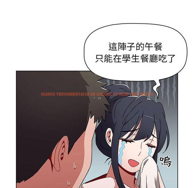 查看漫画小孩子才做選擇 - 第51話 - tymanga.com中的1223437图片