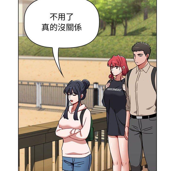 查看漫画小孩子才做選擇 - 第51話 - tymanga.com中的1223439图片