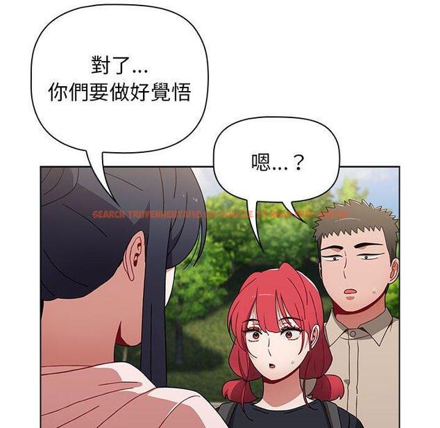 查看漫画小孩子才做選擇 - 第51話 - tymanga.com中的1223451图片