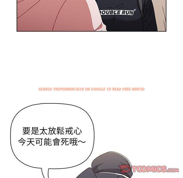 查看漫画小孩子才做選擇 - 第51話 - tymanga.com中的1223452图片