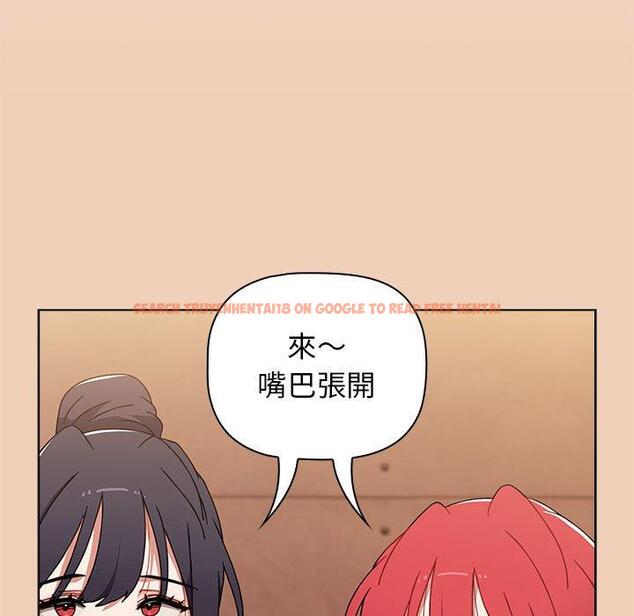 查看漫画小孩子才做選擇 - 第51話 - tymanga.com中的1223460图片