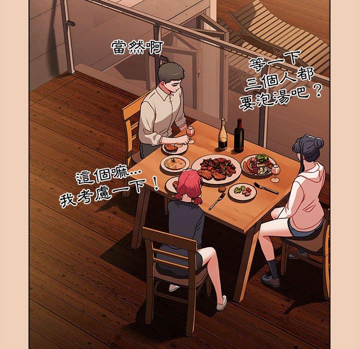查看漫画小孩子才做選擇 - 第51話 - tymanga.com中的1223468图片