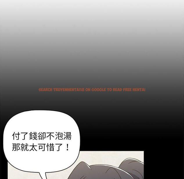查看漫画小孩子才做選擇 - 第51話 - tymanga.com中的1223479图片