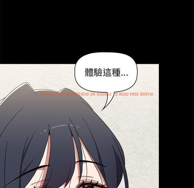 查看漫画小孩子才做選擇 - 第51話 - tymanga.com中的1223484图片