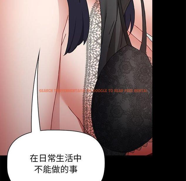 查看漫画小孩子才做選擇 - 第51話 - tymanga.com中的1223486图片