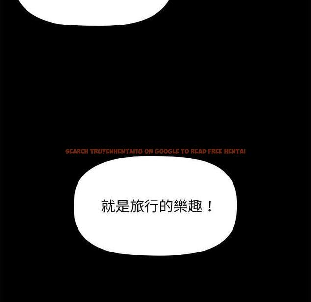 查看漫画小孩子才做選擇 - 第51話 - tymanga.com中的1223487图片