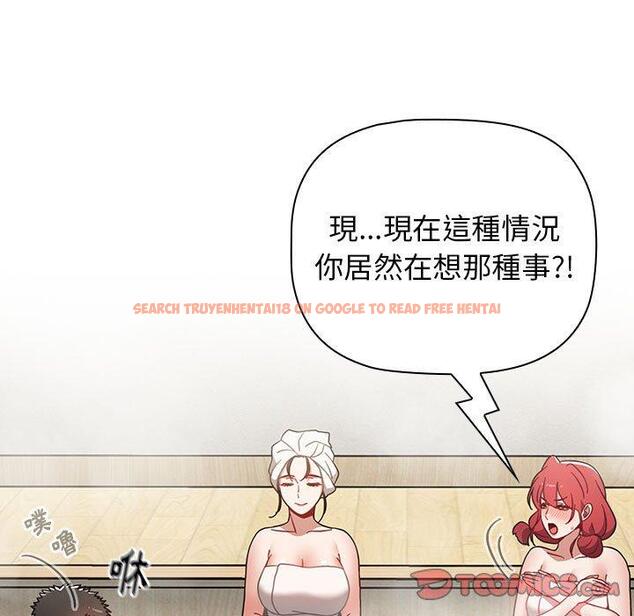查看漫画小孩子才做選擇 - 第51話 - tymanga.com中的1223500图片