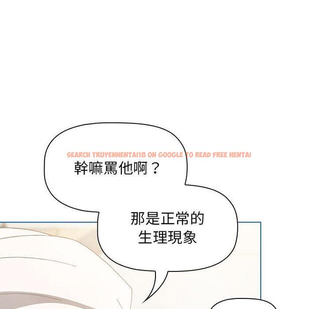查看漫画小孩子才做選擇 - 第51話 - tymanga.com中的1223502图片