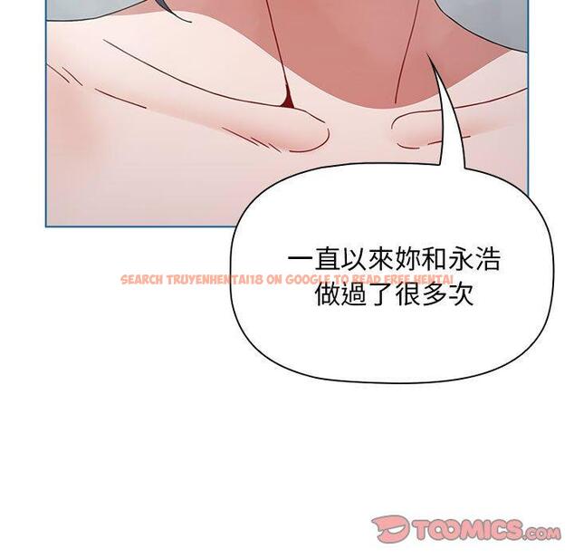 查看漫画小孩子才做選擇 - 第51話 - tymanga.com中的1223506图片