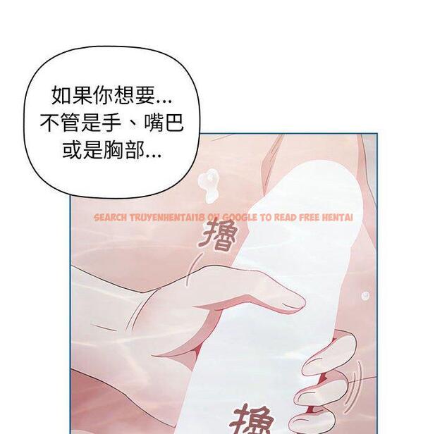 查看漫画小孩子才做選擇 - 第51話 - tymanga.com中的1223517图片