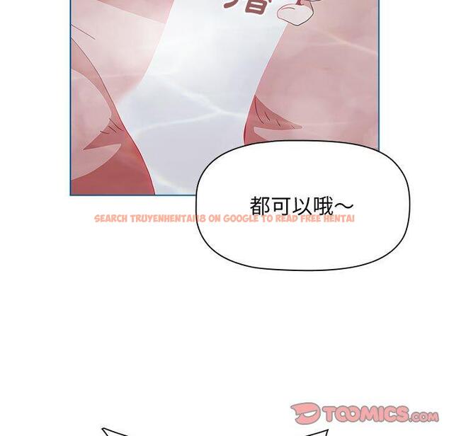 查看漫画小孩子才做選擇 - 第51話 - tymanga.com中的1223518图片