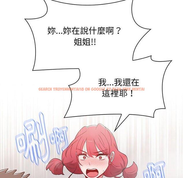 查看漫画小孩子才做選擇 - 第51話 - tymanga.com中的1223519图片