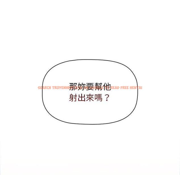查看漫画小孩子才做選擇 - 第51話 - tymanga.com中的1223523图片