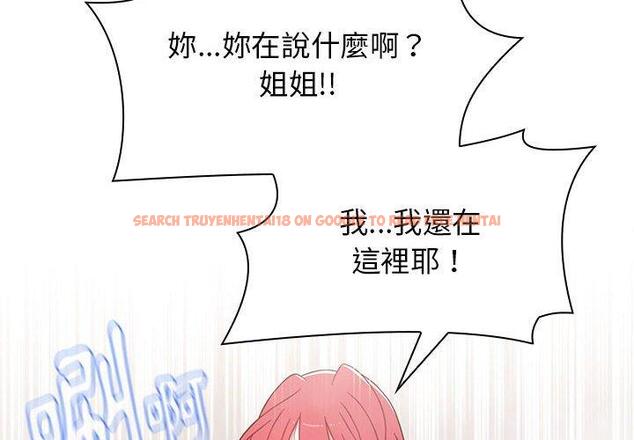 查看漫画小孩子才做選擇 - 第52話 - tymanga.com中的1230999图片