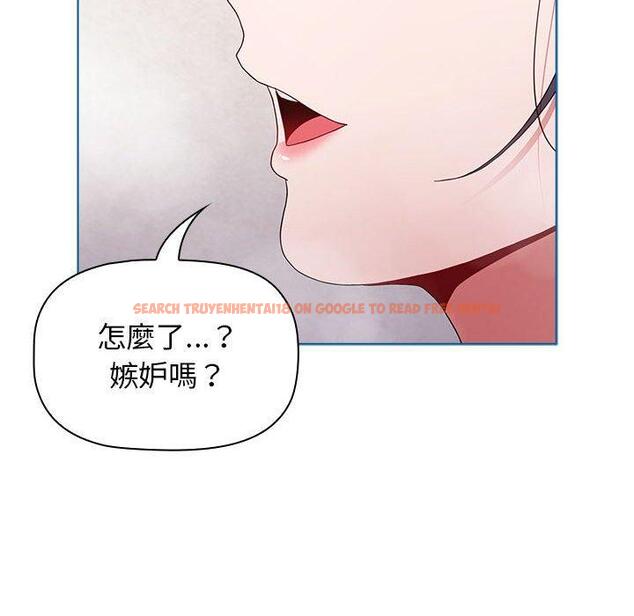 查看漫画小孩子才做選擇 - 第52話 - tymanga.com中的1231003图片