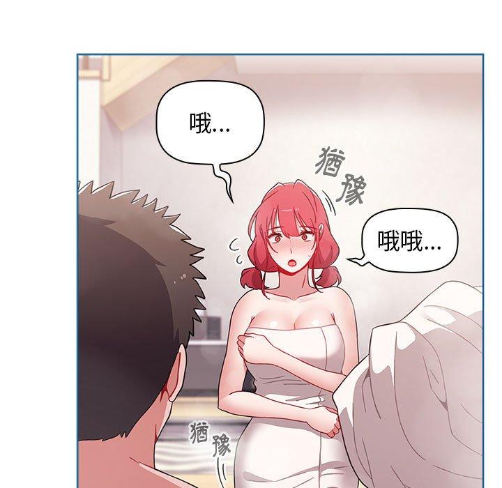 查看漫画小孩子才做選擇 - 第52話 - tymanga.com中的1231014图片