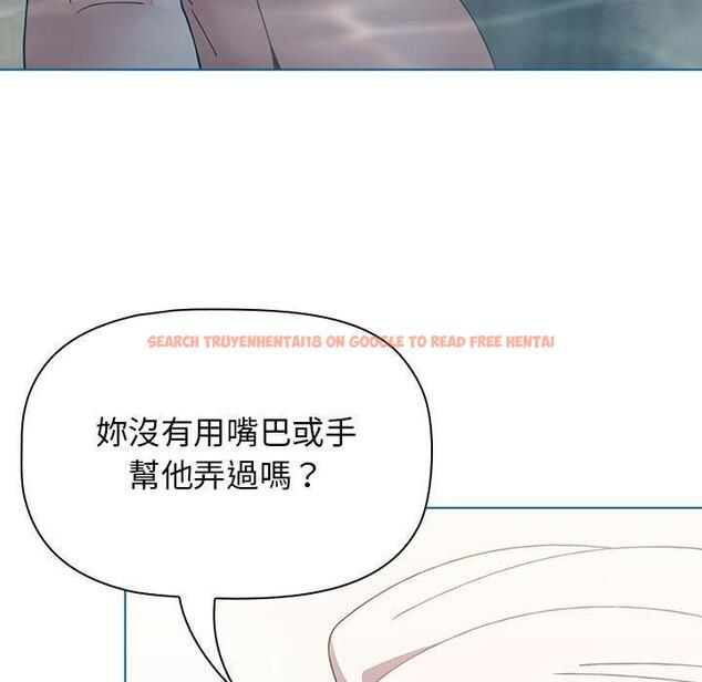查看漫画小孩子才做選擇 - 第52話 - tymanga.com中的1231020图片