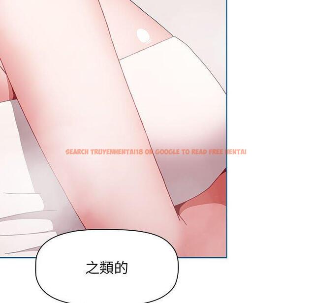 查看漫画小孩子才做選擇 - 第52話 - tymanga.com中的1231024图片