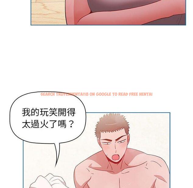 查看漫画小孩子才做選擇 - 第52話 - tymanga.com中的1231039图片