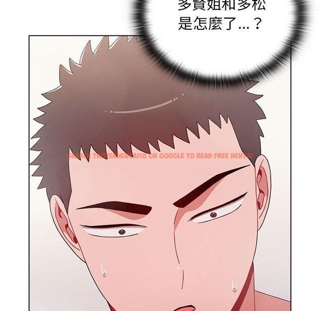 查看漫画小孩子才做選擇 - 第52話 - tymanga.com中的1231053图片