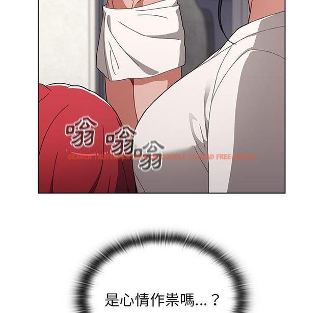 查看漫画小孩子才做選擇 - 第52話 - tymanga.com中的1231066图片