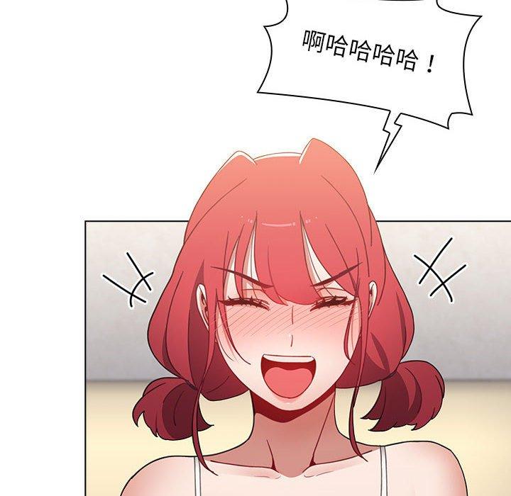 查看漫画小孩子才做選擇 - 第52話 - tymanga.com中的1231071图片