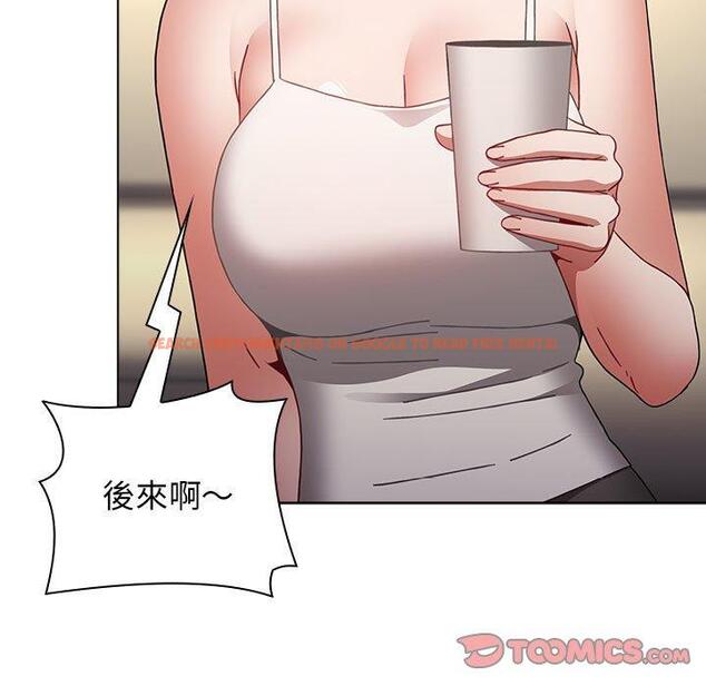 查看漫画小孩子才做選擇 - 第52話 - tymanga.com中的1231072图片