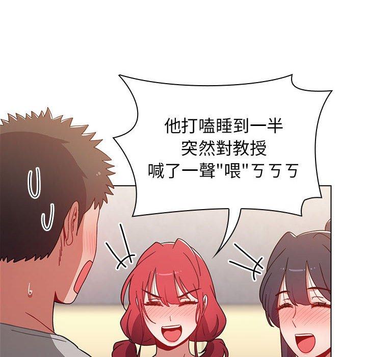 查看漫画小孩子才做選擇 - 第52話 - tymanga.com中的1231073图片