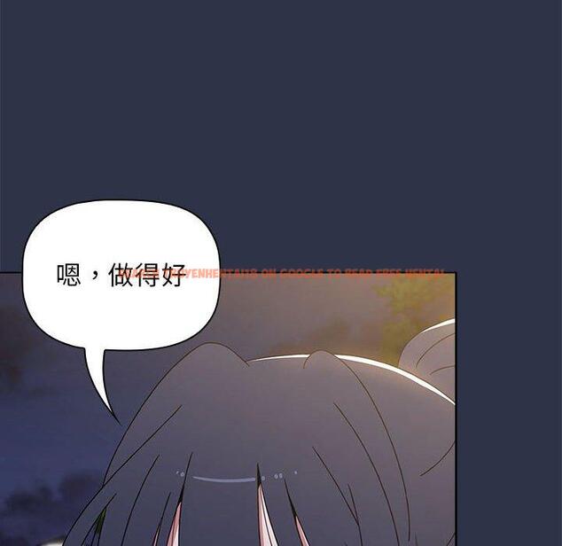 查看漫画小孩子才做選擇 - 第52話 - tymanga.com中的1231093图片