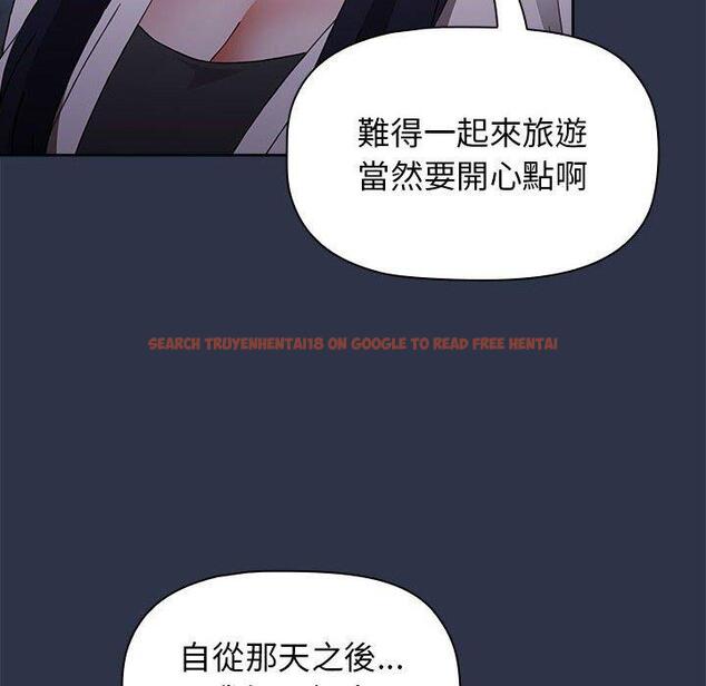 查看漫画小孩子才做選擇 - 第52話 - tymanga.com中的1231095图片