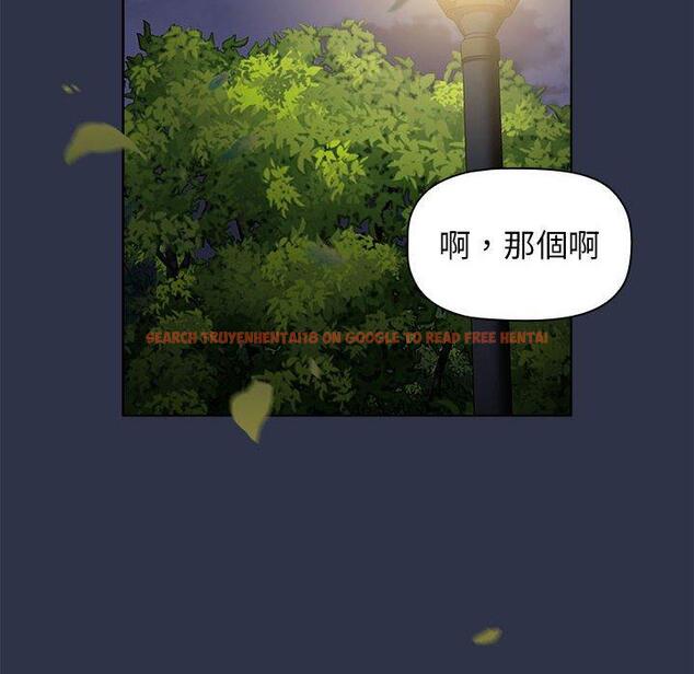 查看漫画小孩子才做選擇 - 第52話 - tymanga.com中的1231105图片