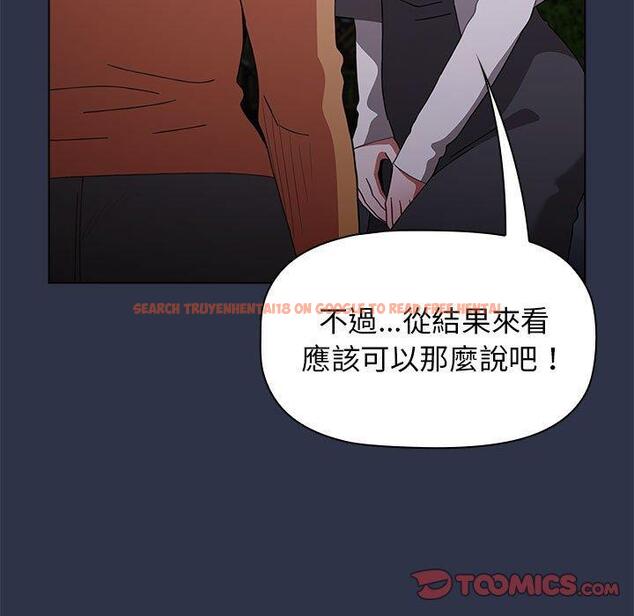 查看漫画小孩子才做選擇 - 第52話 - tymanga.com中的1231108图片