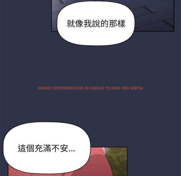 查看漫画小孩子才做選擇 - 第52話 - tymanga.com中的1231110图片