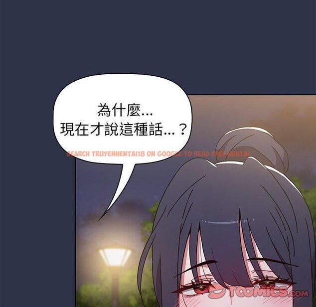 查看漫画小孩子才做選擇 - 第52話 - tymanga.com中的1231117图片