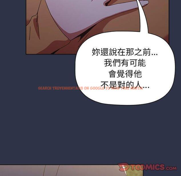 查看漫画小孩子才做選擇 - 第52話 - tymanga.com中的1231126图片
