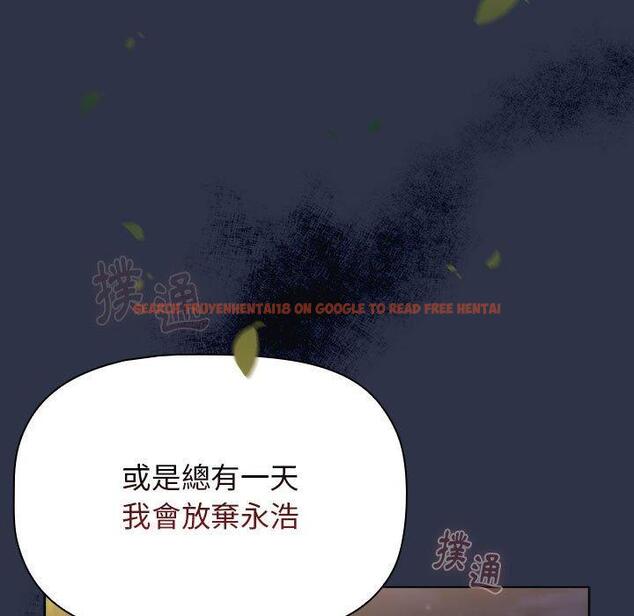 查看漫画小孩子才做選擇 - 第52話 - tymanga.com中的1231136图片