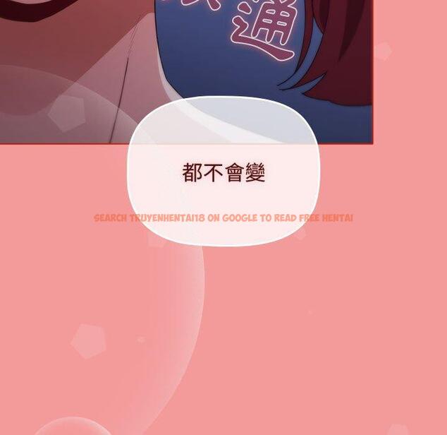 查看漫画小孩子才做選擇 - 第52話 - tymanga.com中的1231150图片