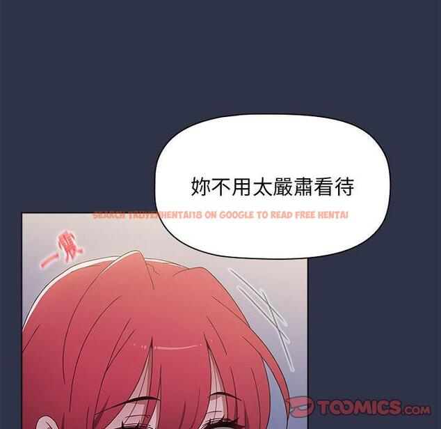 查看漫画小孩子才做選擇 - 第52話 - tymanga.com中的1231153图片