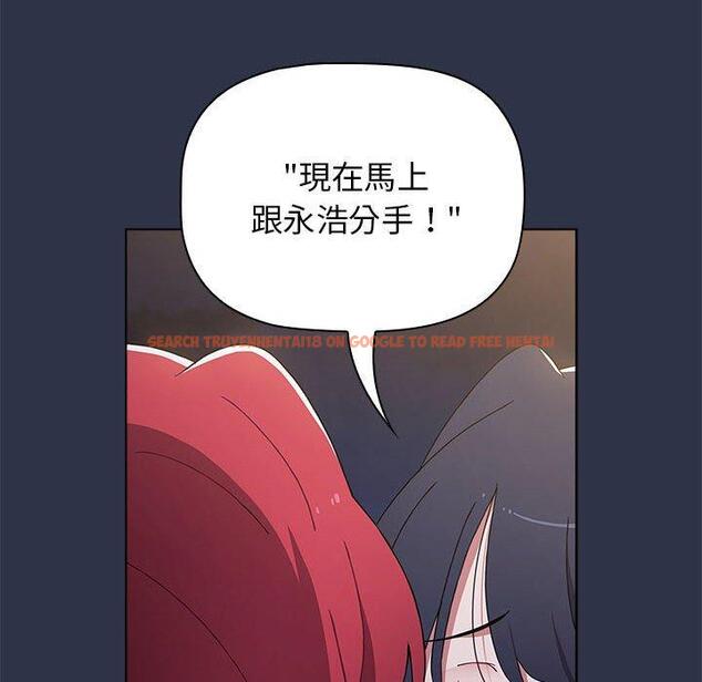 查看漫画小孩子才做選擇 - 第52話 - tymanga.com中的1231155图片