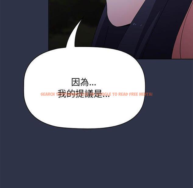 查看漫画小孩子才做選擇 - 第52話 - tymanga.com中的1231158图片