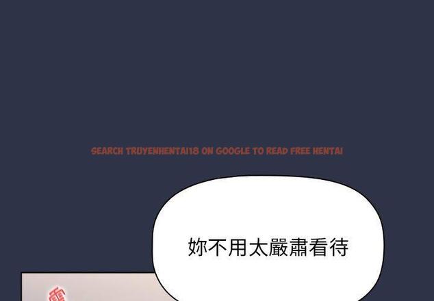 查看漫画小孩子才做選擇 - 第53話 - tymanga.com中的1237681图片