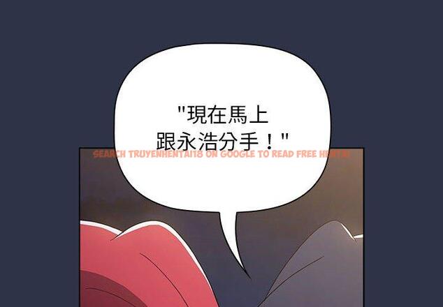 查看漫画小孩子才做選擇 - 第53話 - tymanga.com中的1237684图片