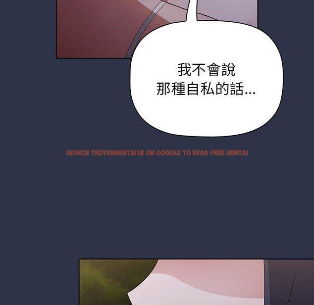 查看漫画小孩子才做選擇 - 第53話 - tymanga.com中的1237686图片