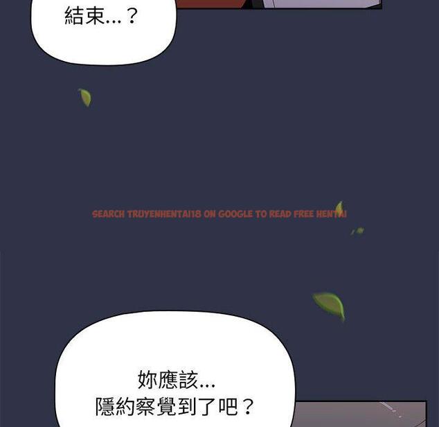 查看漫画小孩子才做選擇 - 第53話 - tymanga.com中的1237700图片