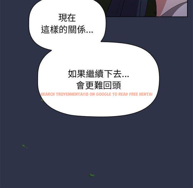 查看漫画小孩子才做選擇 - 第53話 - tymanga.com中的1237702图片