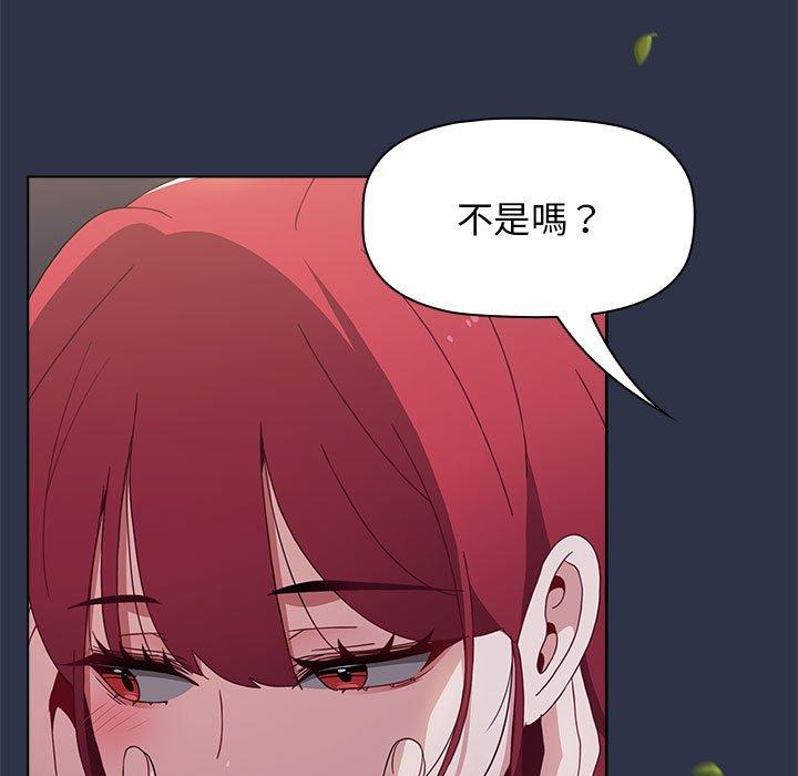 查看漫画小孩子才做選擇 - 第53話 - tymanga.com中的1237703图片