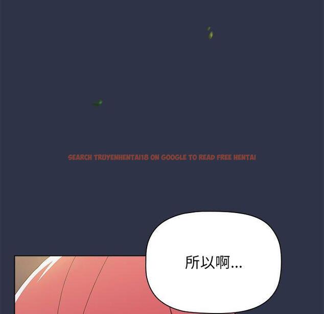查看漫画小孩子才做選擇 - 第53話 - tymanga.com中的1237709图片