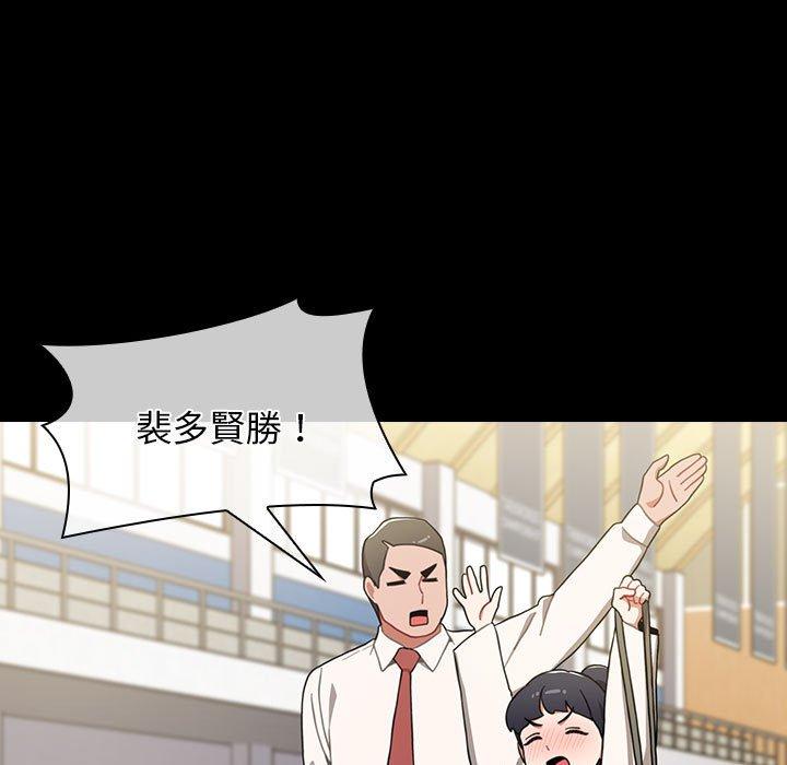 查看漫画小孩子才做選擇 - 第53話 - tymanga.com中的1237731图片