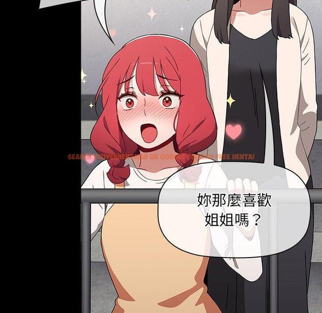 查看漫画小孩子才做選擇 - 第53話 - tymanga.com中的1237736图片