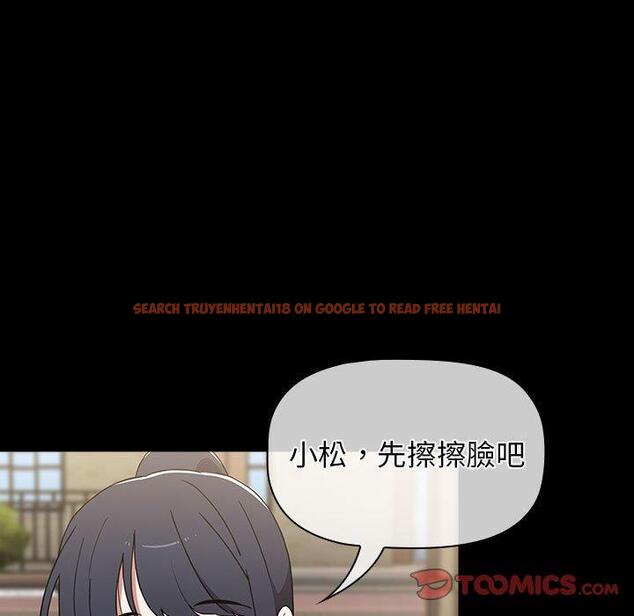 查看漫画小孩子才做選擇 - 第53話 - tymanga.com中的1237745图片